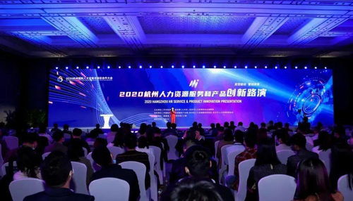 i背調(diào)榮登2019年度浙江省人力資源服務(wù)機(jī)構(gòu)榜單，斬獲雙項(xiàng)殊榮